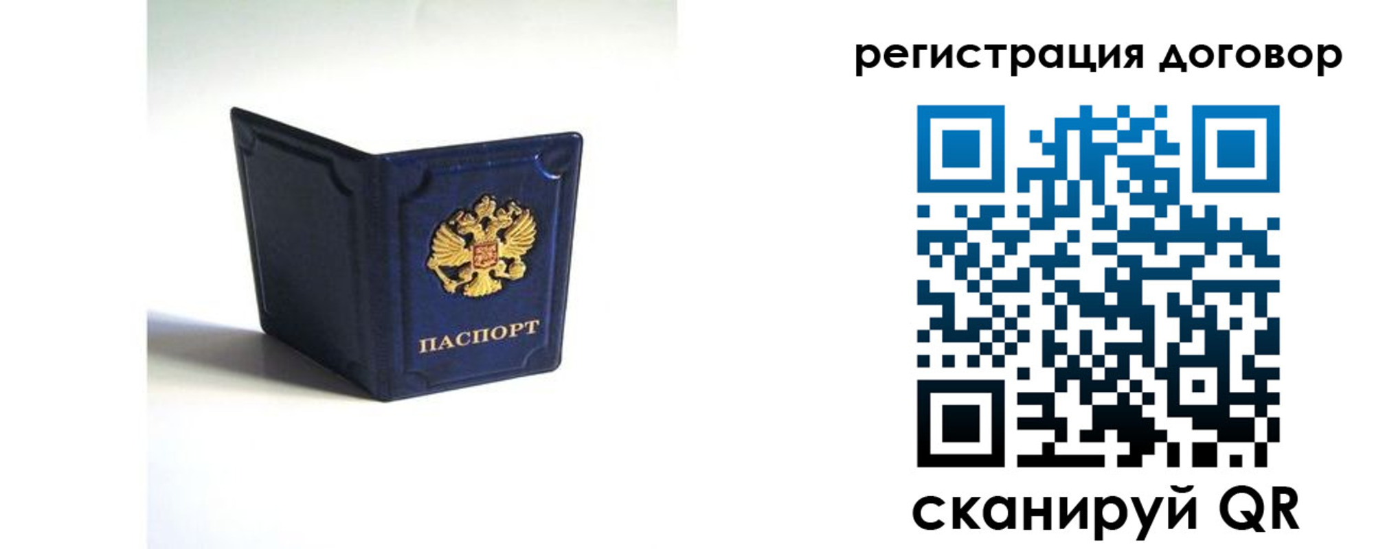 где прописаться в Менделеевске