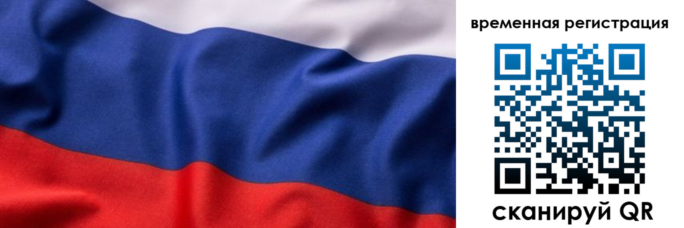 прописка регистрация в Менделеевске